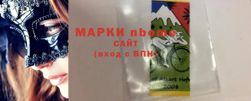 Марки 25I-NBOMe 1,5мг  закладки  кракен зеркало  Ртищево 